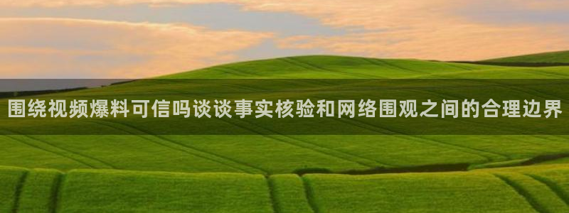 51吃瓜最新内容