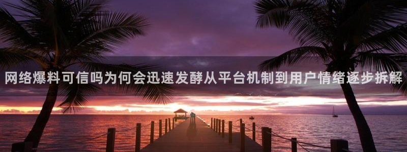 今日热门话题
