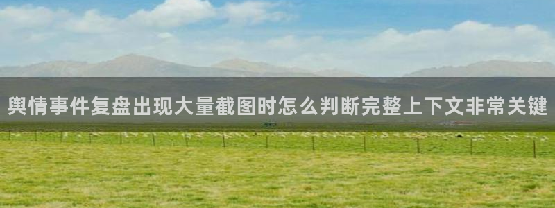 每日吃瓜热点