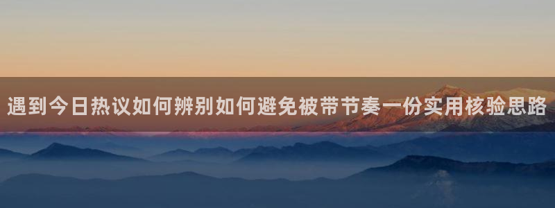 吃瓜网络话题