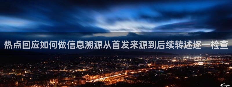 今日吃瓜热点