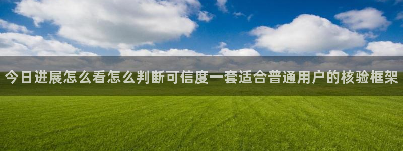 51吃瓜热点资讯