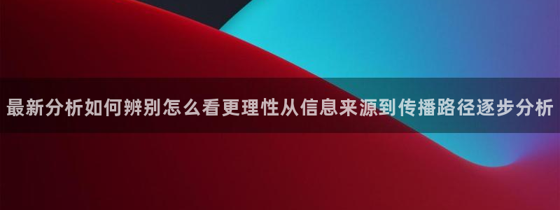 吃瓜热门资讯