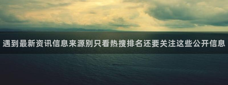 51吃瓜热点网站