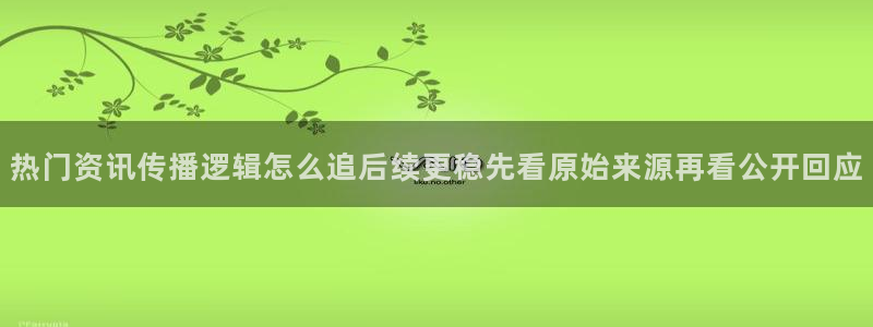 吃瓜最新话题