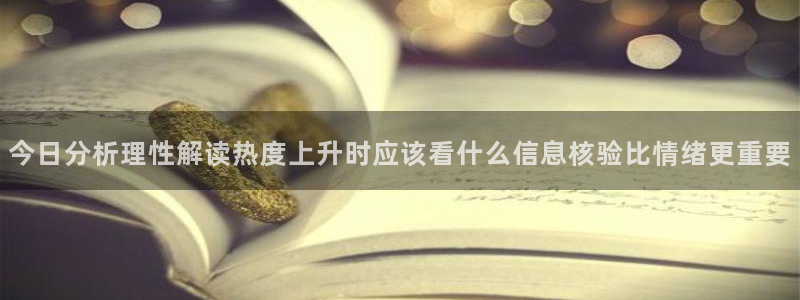 51吃瓜热点资讯