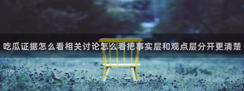 51吃瓜话题大全