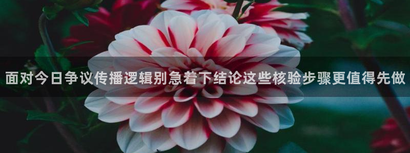 吃瓜今日事件