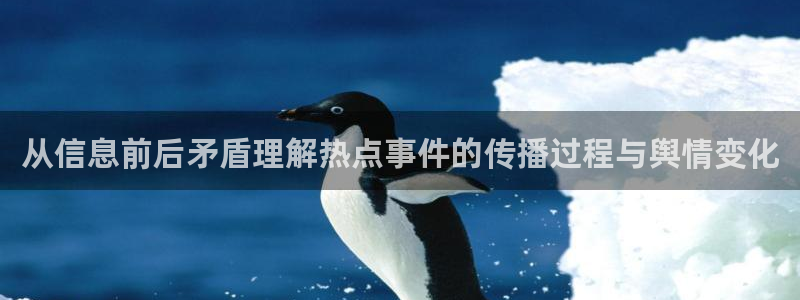 51吃瓜今日资讯