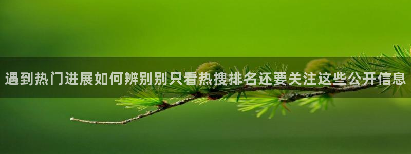 热门吃瓜