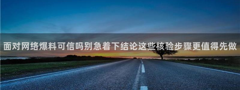 51吃瓜最新事件资讯