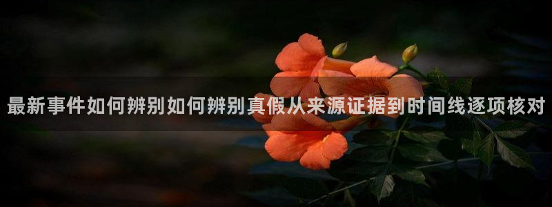 51吃瓜网络新闻